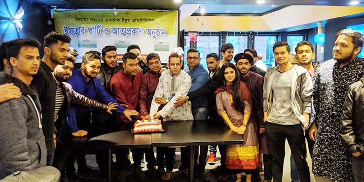 বান-কান (বাংলাদেশ-কানাডা) ইয়ুথ অর্গানাইজেশনের আত্মপ্রকাশ ও ইফতার পার্টি সম্পন্ন 
