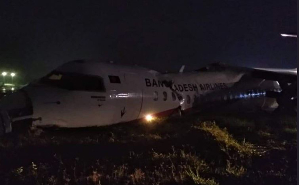 কানাডীয় কোম্পানীর তৈরী বাংলাদেশ বিমান ছিটকে পড়েছে ইয়াঙ্গুন বিমানবন্দরে: আহত ৩৩