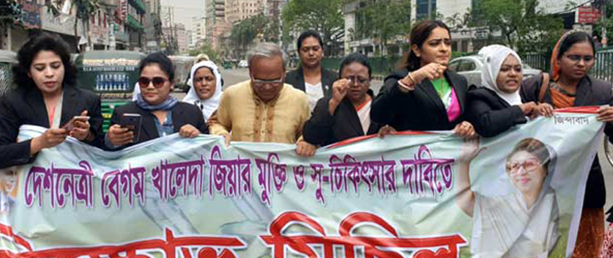 খালেদার মুক্তির দাবিতে ১৮ জন নিয়ে রিজভীর মিছিল!