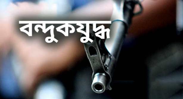 কুমিল্লায় ‘বন্দুকযুদ্ধে মাদক ব্যবসায়ী’ নিহত