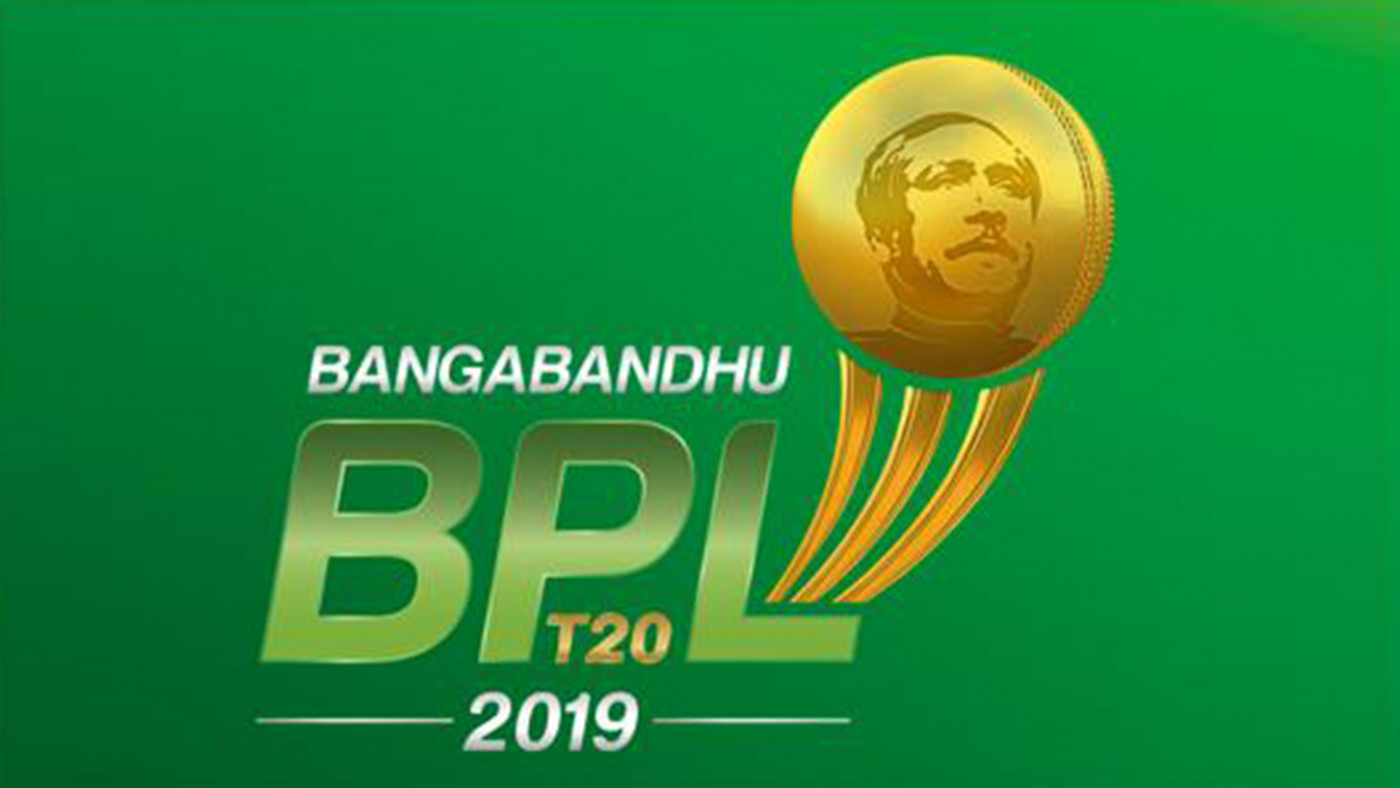 চট্টগ্রাম-সিলেটের ম্যাচ দিয়ে শুরু বঙ্গবন্ধু বিপিএল