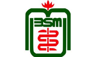 উপাচার্যের কার্যালয় ভাঙচুরের অভিযোগে বিএসএমএমইউর মামলা