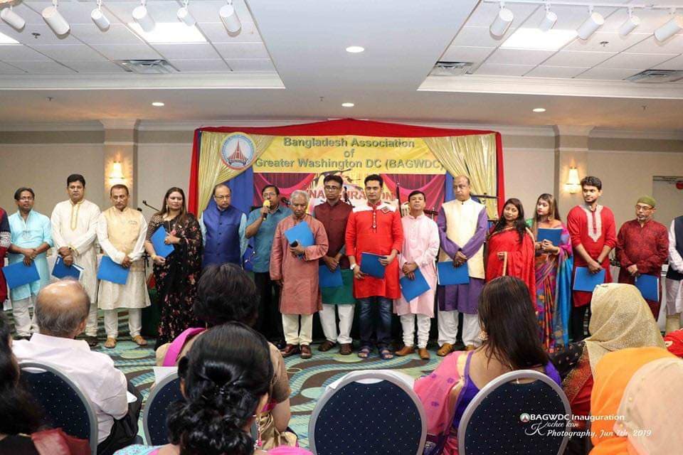 বাগডিসির ঈদ আড্ডা ও নতুন কমিটির অভিষেক
