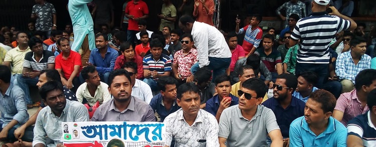 আন্দোলনকারী ছাত্রদল নেতাদের সংবাদ সম্মেলন আজ