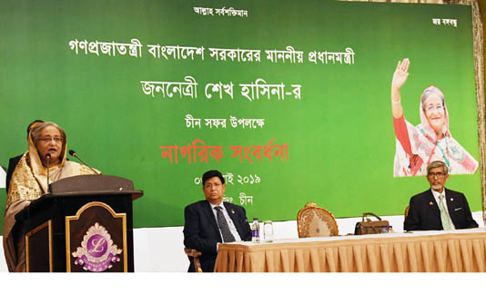 চীনের কাছ থেকে অনেক কিছু শেখার আছে : প্রধানমন্ত্রী