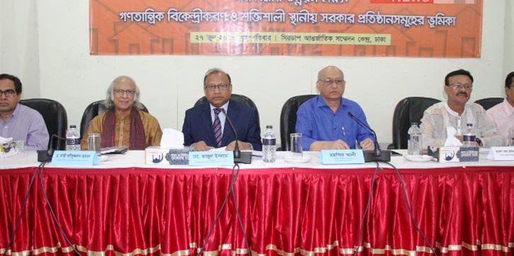 স্থানীয় সরকারের জবাবদিহিতায় উন্নয়ন বাড়বে : এলজিআরডি মন্ত্রী