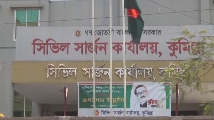 কুমিল্লায় করোনায় আক্রান্ত ৩৫, মৃত ১