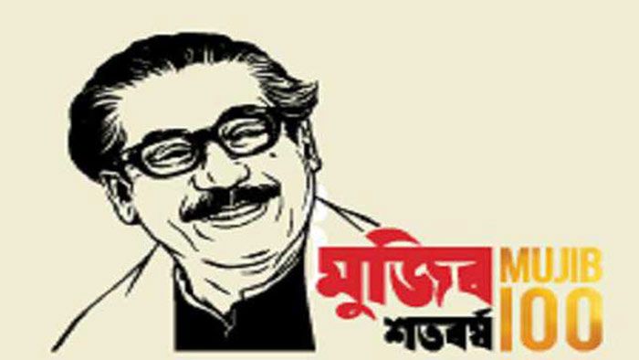 মুজিববর্ষে প্রাথমিক শিক্ষার্থীরা পাবে জামা জুতা ব্যাগ