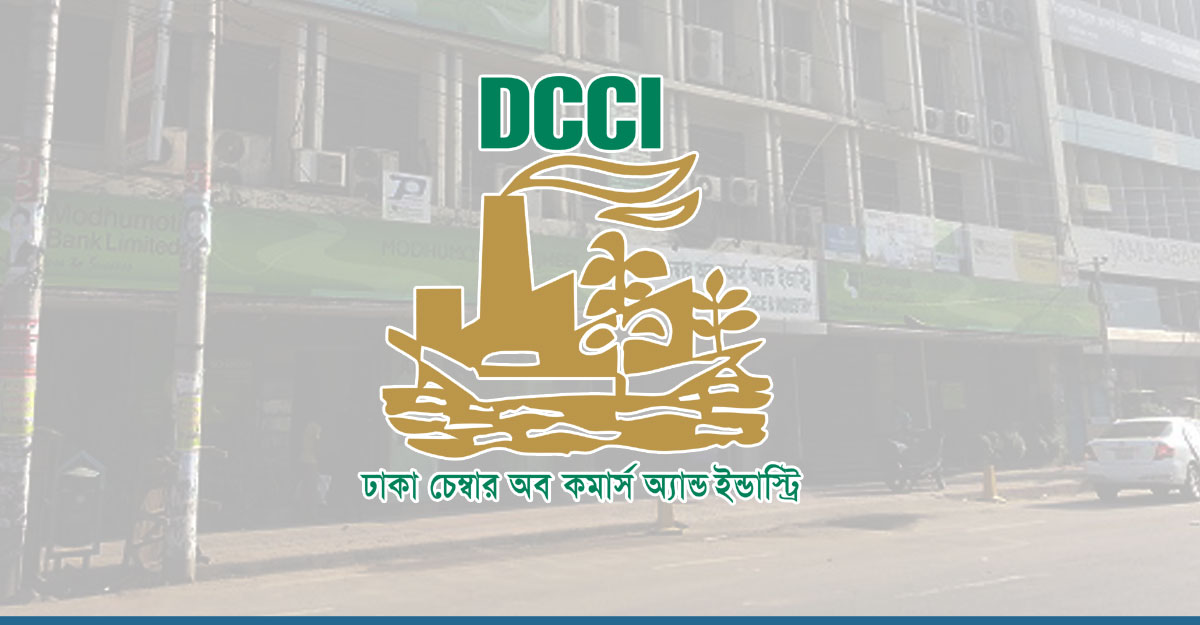 বিনিয়োগ কমবে, নেতিবাচক প্রভাব পড়বে অর্থনীতিতে : ঢাকা চেম্বার