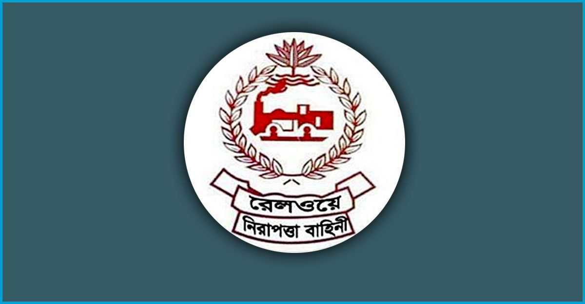 রেলওয়ে নিরাপত্তা বাহিনীর ৩ সদস্য বরখাস্ত