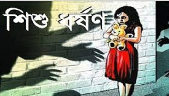 কুড়িগ্রামে শিশু ধর্ষণের অভিযোগে আটক ১
