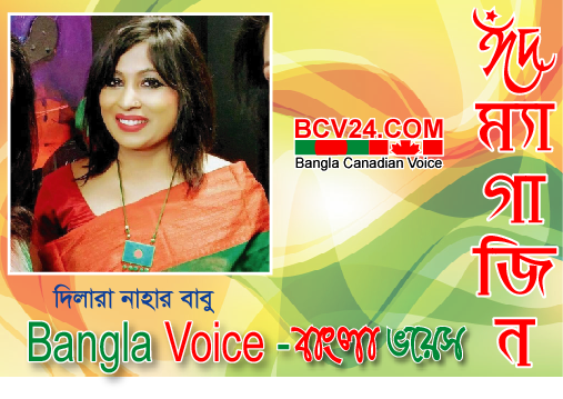 সেই তুমি