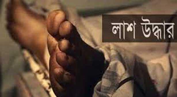 রাজবাড়ীতে বৃদ্ধের ঝুলন্ত লাশ উদ্ধার