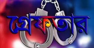 গাজীপুরে ছাত্রলীগ কর্মী প্রিন্স হত্যার প্রধান আসামি গ্রেফতার