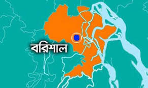 বরিশালে বিয়ের একদিন আগে কলেজ ছাত্রীর আত্মহত্যা