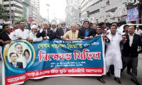 খালেদার মুক্তি দাবিতে আইনজীবীদের বিক্ষোভ