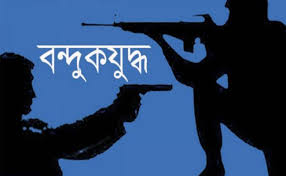 বাড্ডায় ‘বন্দুকযুদ্ধে’ মাদকবিক্রেতা নিহত