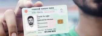 জাতীয় পরিচয়পত্র পাচ্ছে ১৮ বছরের কম বয়সীরাও