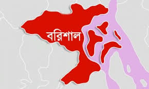 বরিশালে অ্যাসিড পানে শিশুর মৃত্যু