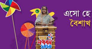 ধর্মের সাথে সংস্কৃতির কোন বিরোধ নেই : প্রধানমন্ত্রী