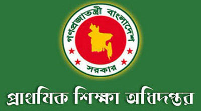 প্রাথমিক বিদ্যালয়ে সভাপতি হতে স্নাতক ডিগ্রি লাগবে
