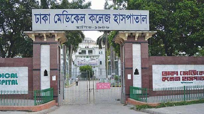 শিবচর লকডাউন ঘোষণা