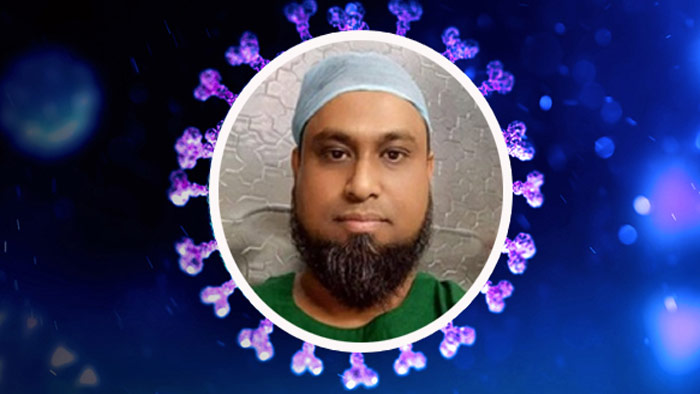 করোনায় মারা গেলেন আরও এক চিকিৎসক