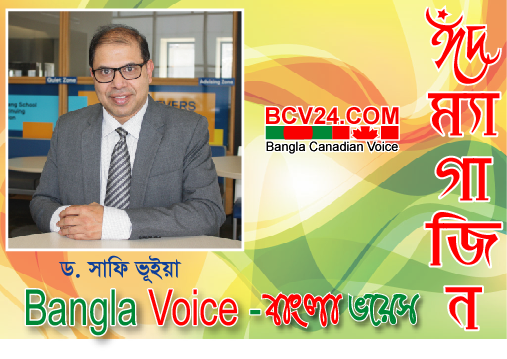 স্মরণীয় স্মৃতিকথা