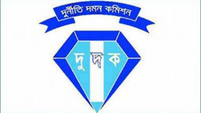 গাজীপুর এমপিওর জন্য ঘুষ লেনদেনের তথ্য পেয়েছে দুদক, শিক্ষা কর্মকর্তাদের সভা