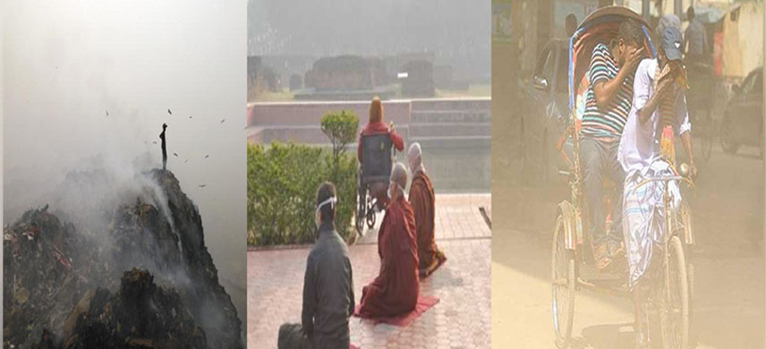 নয়াদিল্লি, কাঠমান্ডু ও ঢাকা বিশ্বের ১ম, দ্বিতীয় ও তৃতীয় দূষিত শহর