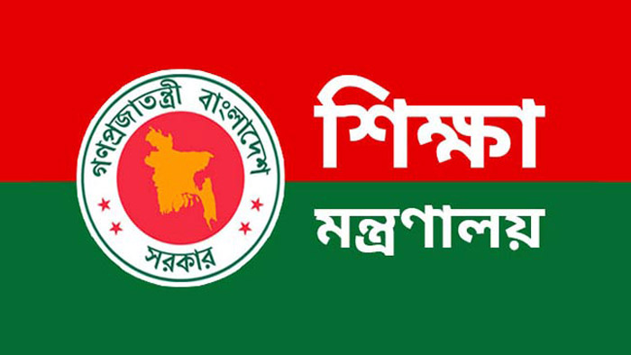 ৩১ মার্চ পর্যন্ত দেশের সব শিক্ষাপ্রতিষ্ঠান বন্ধ ঘোষণা