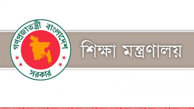 শিক্ষা আইন চূড়ান্ত করতে নতুন উদ্যোগ