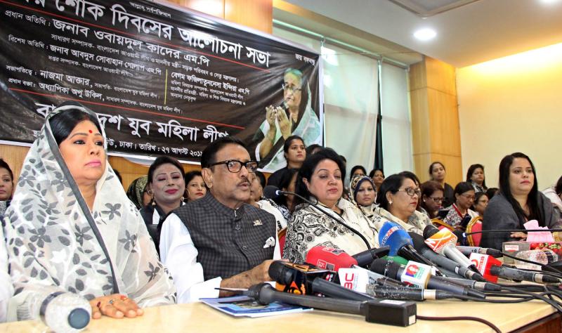 দক্ষিণ এশিয়ায় সবচেয়ে বেশি নিরাপত্তা পাচ্ছে এদেশের বিরোধী দল: ওবায়দুল কাদের