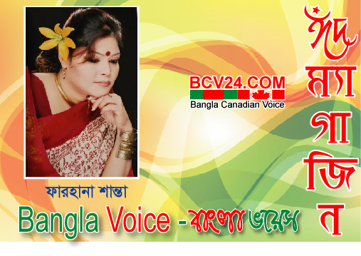 এবারো বাড়ী ফেরা হলো না........