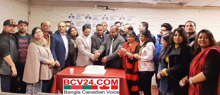 টরন্টোতে বাংলাদেশীদের সর্ববৃহৎ আয়োজন 'বাংলাদেশ স্ট্রীট ফেস্টিভ্যাল'র আনুষ্ঠানিক উদ্বোধন