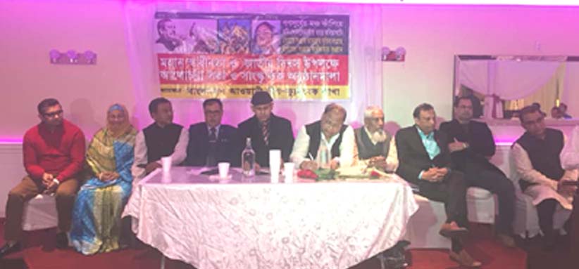 কুইবেক আওয়ামী লীগের স্বাধীনতা দিবস পালন