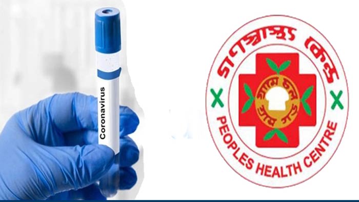 গণস্বাস্থ্য রক্ত পাচ্ছে আজ, কিট হস্তান্তর শনিবার