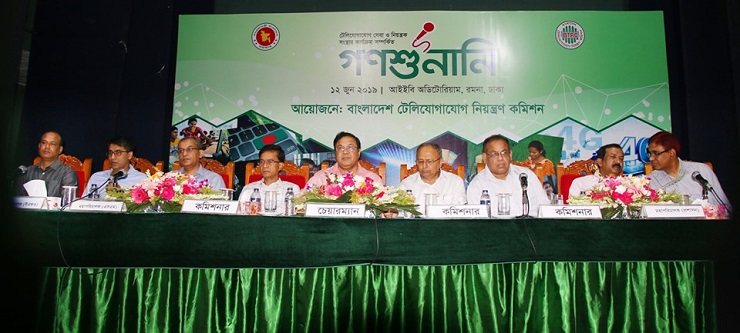 ভয়েস কল ও ইন্টারনেট সেবার মান নিয়ে অভিযোগ বিটিআরসি’র গণশুনানিতে