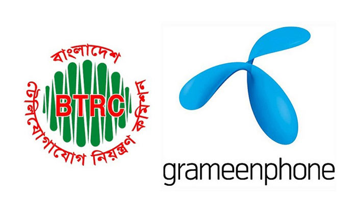 ৩ মাসের মধ্যে গ্রামীণফোনকে ২ হাজার কোটি টাকা দেওয়ার নির্দেশ