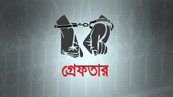 রাজধানীতে মাদকবিরোধী অভিযানে গ্রেফতার ৭১