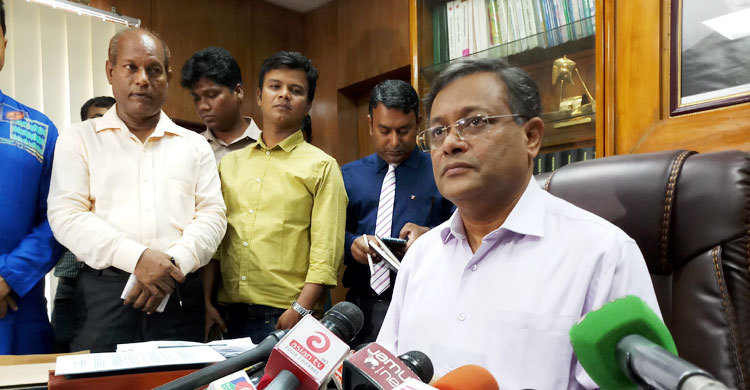 খালেদাকে কেরাণীগঞ্জ কারাগারে স্থানান্তরে বিএনপির খুশি হওয়ার কথা: তথ্যমন্ত্রী