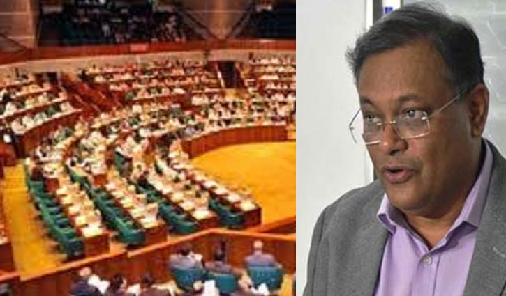 তথ্য অধিকার আইনে ৯৫ হাজার তথ্য সরবরাহ : সংসদে তথ্যমন্ত্রী