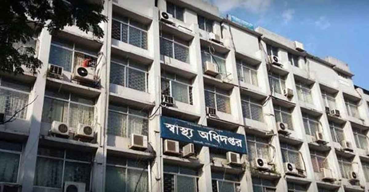 অবৈধ ক্লিনিক-ডায়াগনস্টিক সেন্টার ৭২ ঘণ্টার মধ্যে বন্ধের নির্দেশ