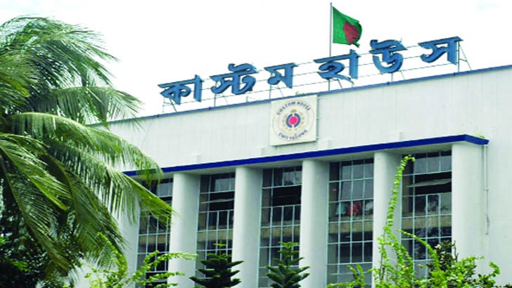 ফাঁকি দিতে গিয়ে জরিমানা ৮৮ লাখ টাকা
