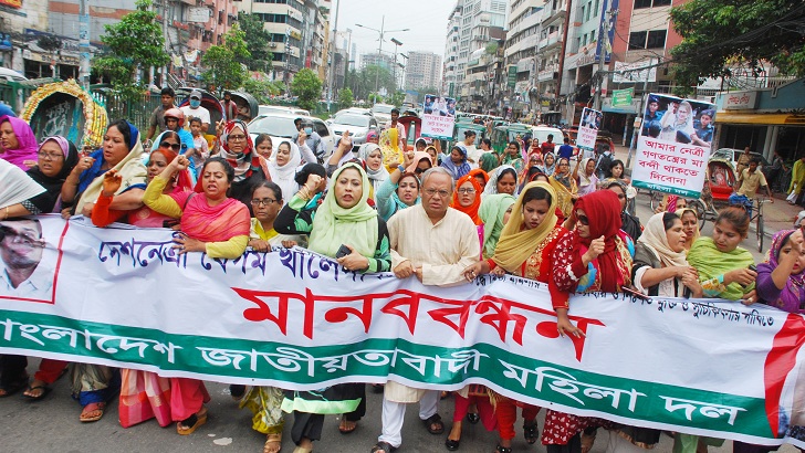 খালেদার মুক্তির দাবিতে রিজভীর নেতৃত্বে মহিলা দলের বিক্ষোভ