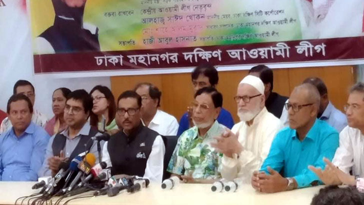 আদালত খালেদা জিয়াকে জামিন দিলে সরকারের হস্তক্ষেপ থাকবে না : ওবায়দুল কাদের