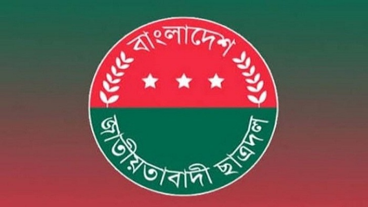 ছাত্রদলের কাউন্সিল ১৫ জুলাই