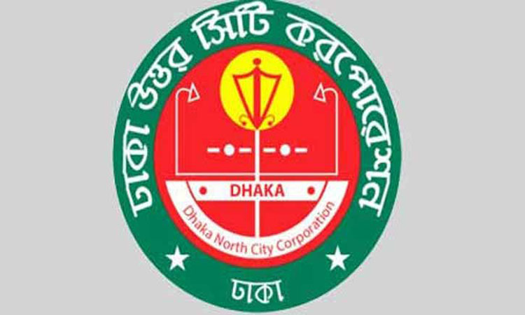 নতুন অর্থবছরে স্মার্ট কার্ডে হোল্ডিং ট্যাক্স আদায় করবে ডিএসসিসি