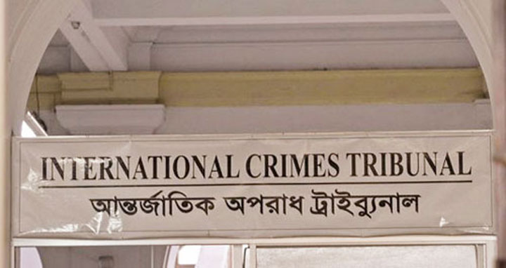 যুদ্ধাপরাধ মামলায় এ পর্যন্ত ৭০ মামলায় তদন্ত প্রতিবেদন, ৩৭ মামলায় রায়