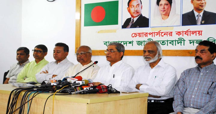 এবারের বাজেট উচ্চাভিলাষী : বিএনপি